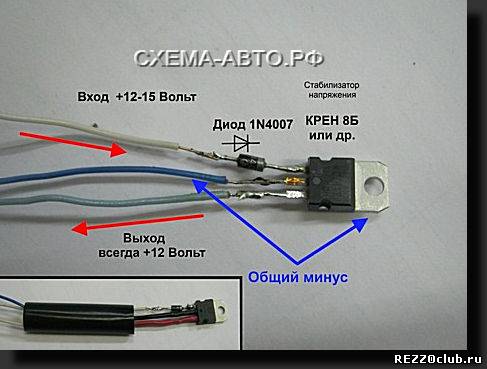 Результаты поиска «стабилизатор напряжения 12в»